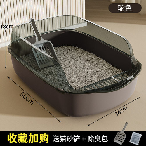 猫砂盆自动清理超大号半封闭式猫厕所防带砂特小号幼猫屎盆猫咪 - 图1