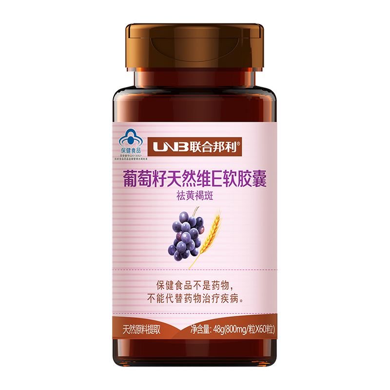 联合邦利葡萄籽天然维e女性软胶囊 联合邦利保健品葡萄籽提取物