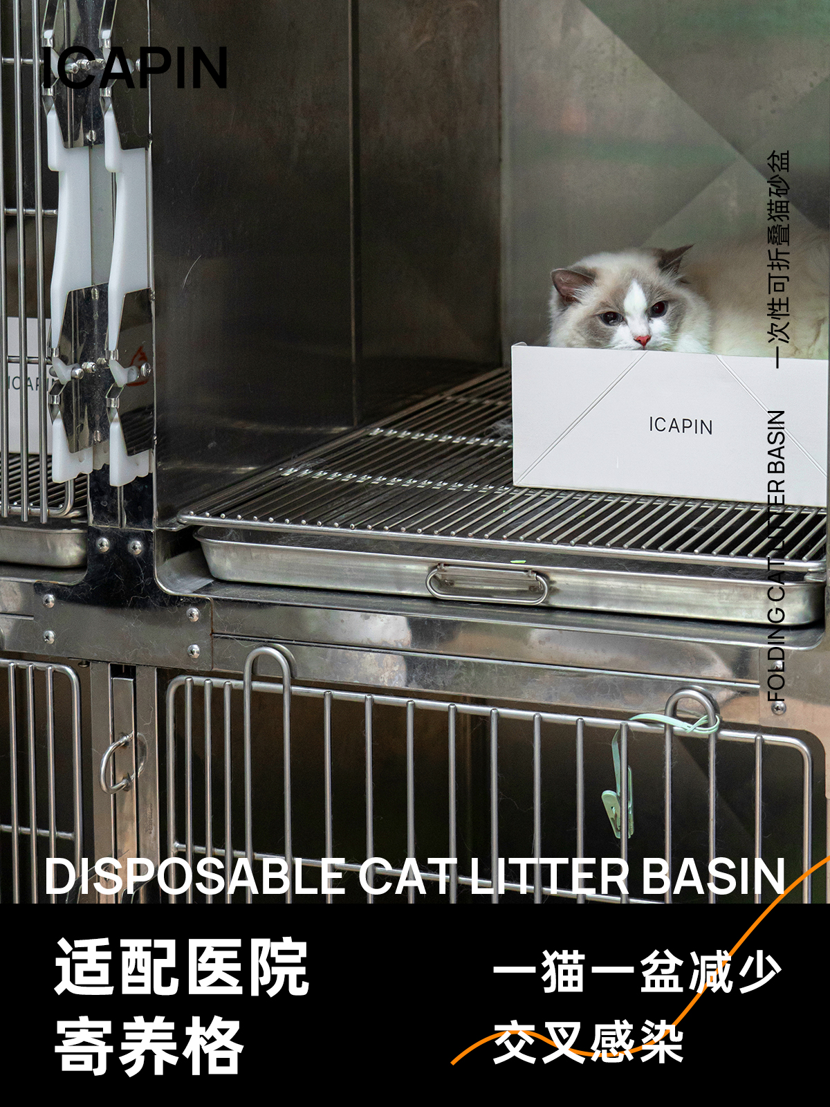 猫品ICAPIN一次性猫砂盆便携式临时折叠外出便携猫砂盆一次性厕所 - 图3