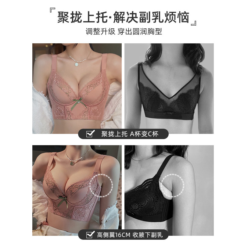 雅思静女小胸侧收副乳矫正胸罩 雅思静文胸