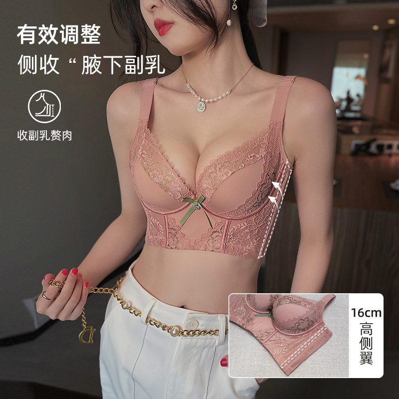 雅思静女小胸侧收副乳矫正胸罩 雅思静文胸
