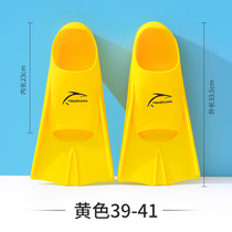 Swimming shoes Silicone Gel Outdoor Freestyle training butterfly breaststroke breaststroke snorkeling professional diving equipped adult childrens feet webbed
