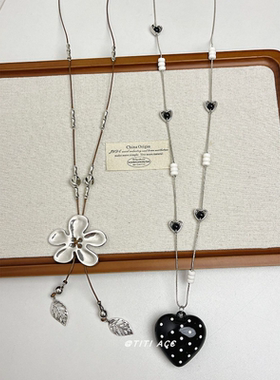 复古做旧编绳银色花朵流苏长项链精致高级感2026春季新款配饰