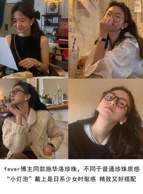 春格子fever同款珍珠耳钉女无耳洞耳夹高级感假耳环2023新款耳饰
