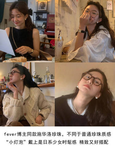 春格子fever同款珍珠耳钉女无耳洞耳夹高级感假耳环2023新款耳饰 - 图1