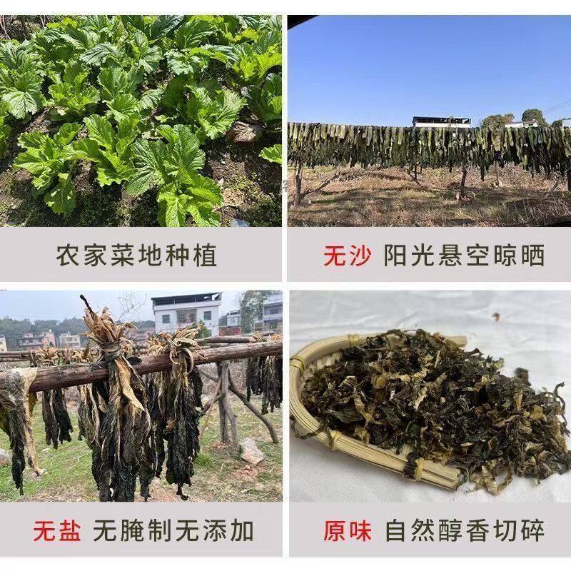 栎山人家农家自然腌晒干梅干菜正宗梅菜扣肉无沙无老根芥菜梅干菜