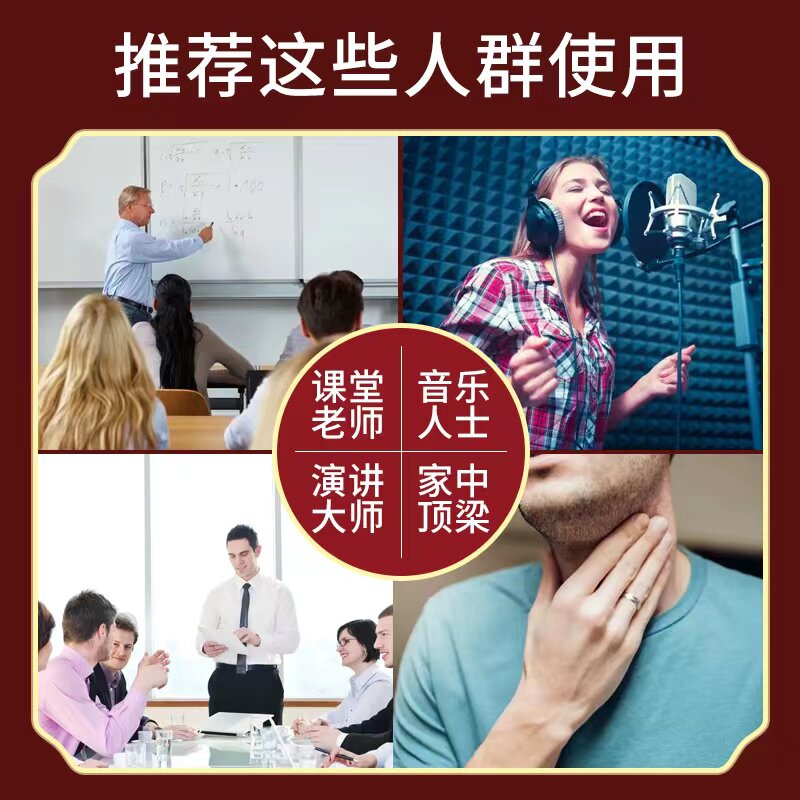 胖大海南京同仁堂肺清茶者罗汉果茶 太大夫养生茶
