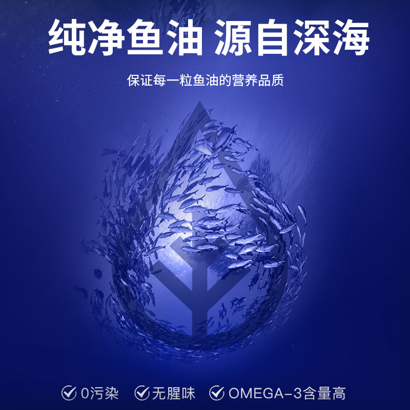 美国进口品牌深海鱼油软胶囊epa鱼油高纯度omega3成人心脑保健品K,淘宝优惠券,粉丝福利购,淘宝优惠卷