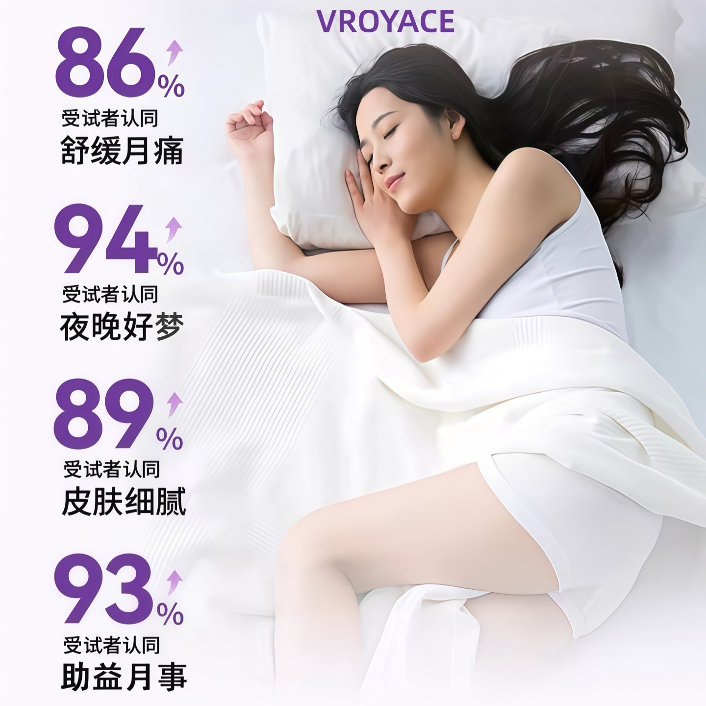 美国进口品牌大豆异黄酮提取物雌激素天然正品女性保健品巢保养VR,淘宝优惠券,粉丝福利购,淘宝优惠卷