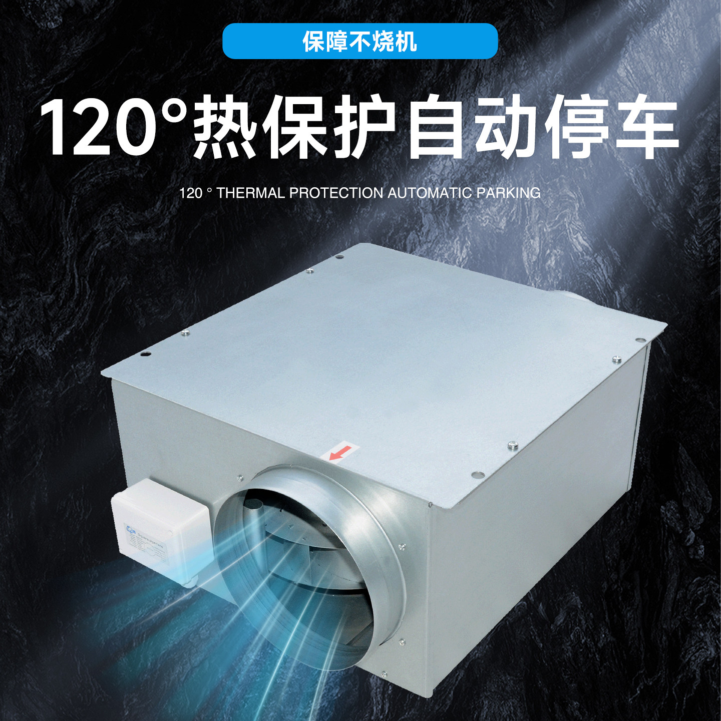 厨房增压方形管道风机箱式工业换气扇SPB排油烟机商用强力排风扇,淘宝优惠券,粉丝福利购,淘宝优惠卷