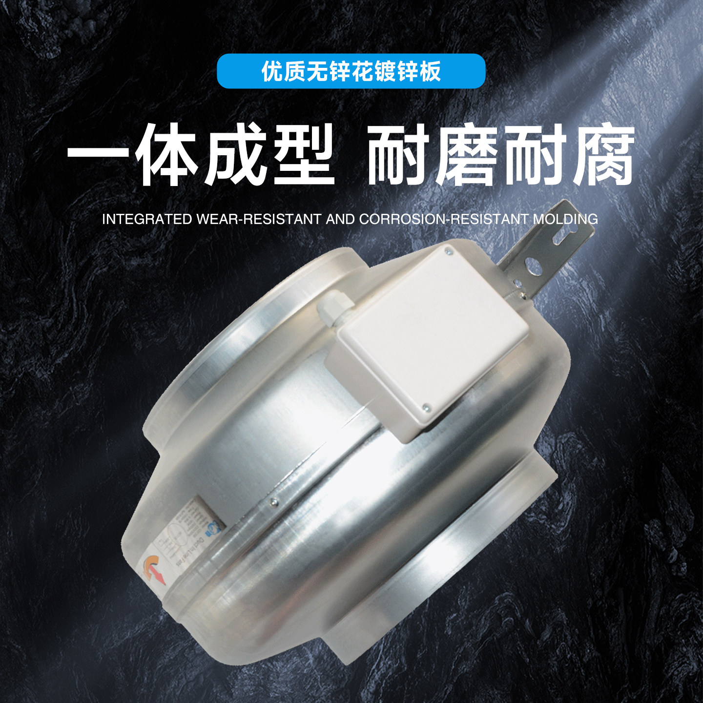 大风量强力涡轮增压圆形管道风机CDF厨房抽油烟EC直流AC排烟风机