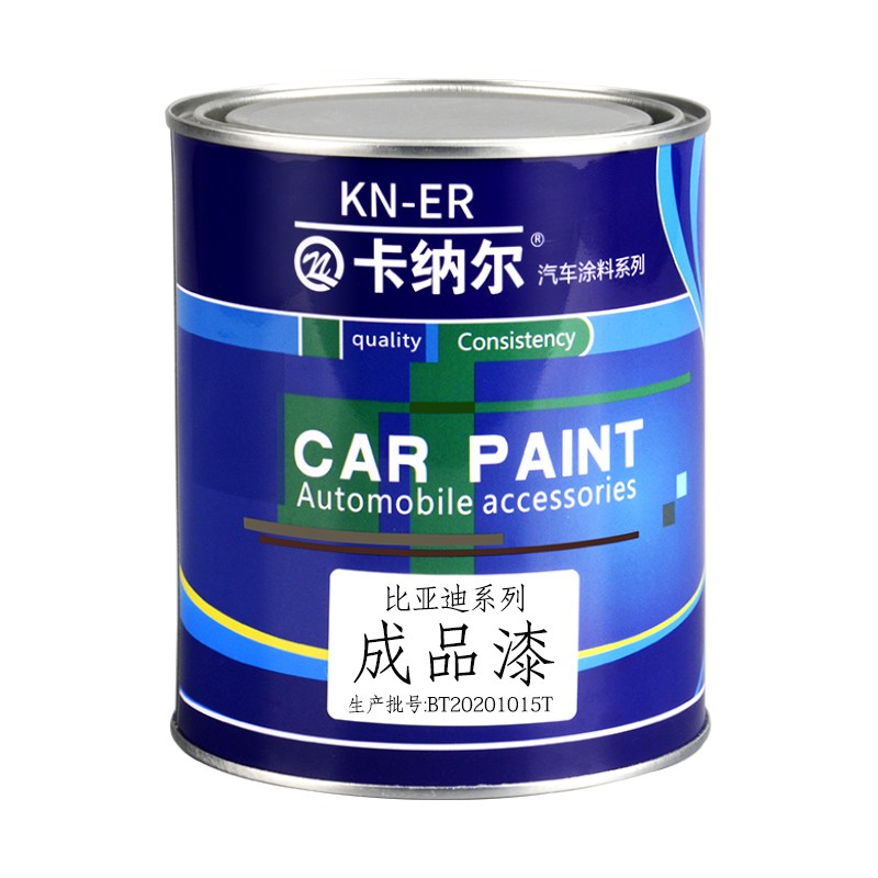 适用于比亚迪全系列成品漆专用改色定制翻新汽车漆防锈金属桶装漆 - 图3