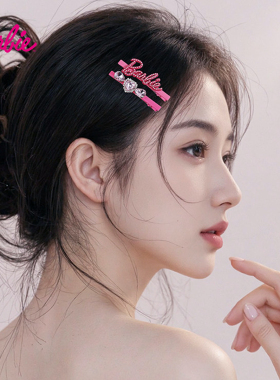 爱心发夹发饰女侧边夹子发卡头饰