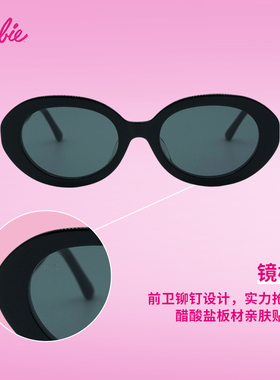 墨镜女款太阳镜防紫外线太阳眼镜