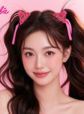 Barbie芭比头饰女发夹抓夹