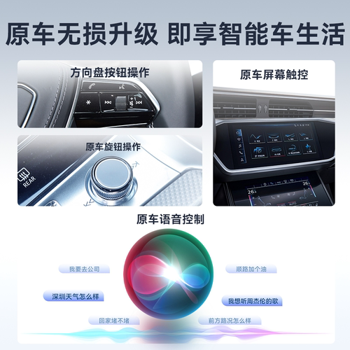 无线CarPlay适配日产19-20款新天籁模块手机互联USB互联盒 - 图2