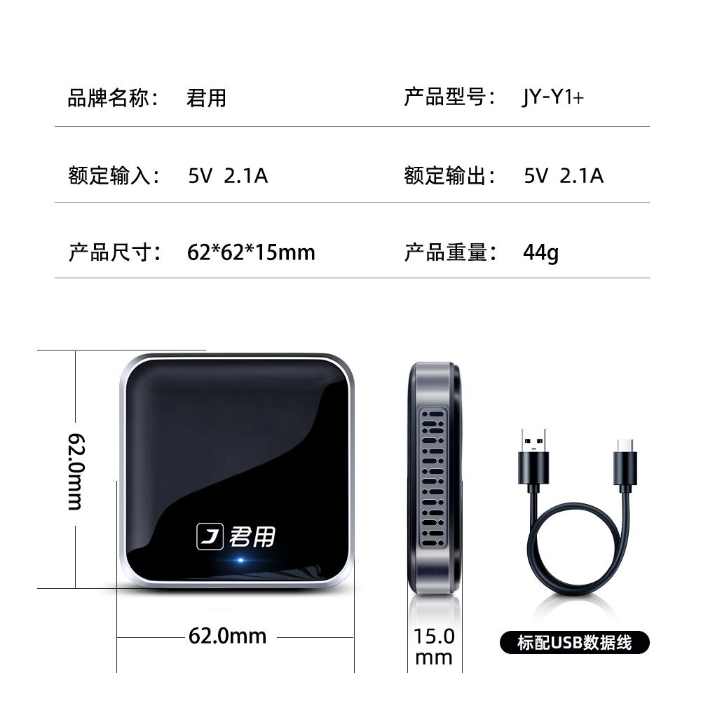 适配传祺GS4/GS3/GA4/GS8/M6/M8/GSG无线CarPlay转换互联盒 - 图3