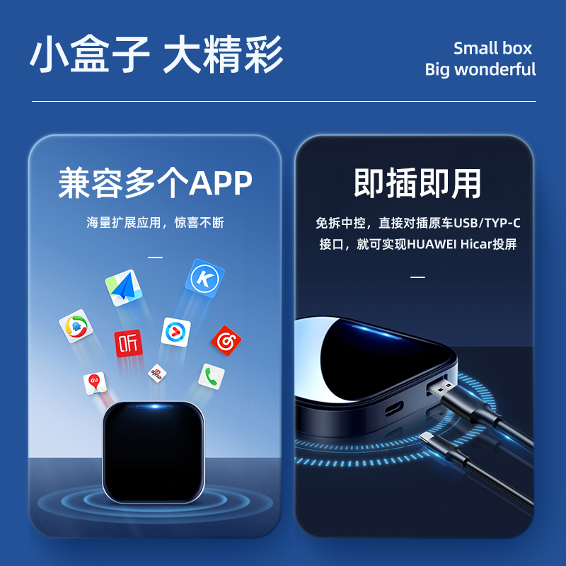 君用全新升级有线转无线CarPlay盒子模块车载导航智能车机互联盒-图1