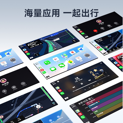 无线CarPlay适配日产19-20款新天籁模块手机互联USB互联盒 - 图1