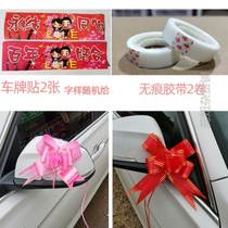 Red Tangerine Color China Wind Type Main Wedding Gift Car Decoration Items Cover Loading Head Flowers Wedding Head Caravan Pull Emulation Creative Arrangement