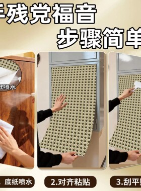消防栓装饰遮挡柜门贴纸高级复古仿藤编消火栓美化改造遮丑神器l
