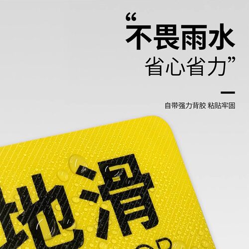 洗手间方向指引箭头提示贴指示牌警示贴厕所卫生间小心台阶地滑商场出入口地面防滑标贴耐磨地贴标识定制 - 图2
