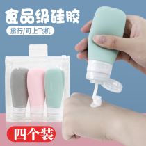 Food grade silicone gel split bottle suit Soft emulsion bottle shampoo Shampoo Cosmetic Travel Portable Squeeze style