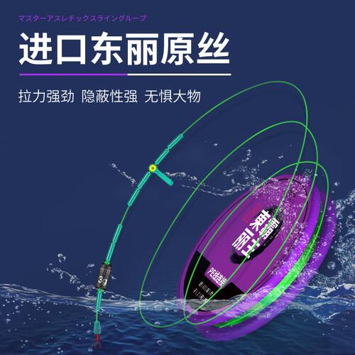 鼎钓王线组成品进口主线配件全套正品台钓鲫鱼高端竞技尼龙钓鱼线 - 图2
