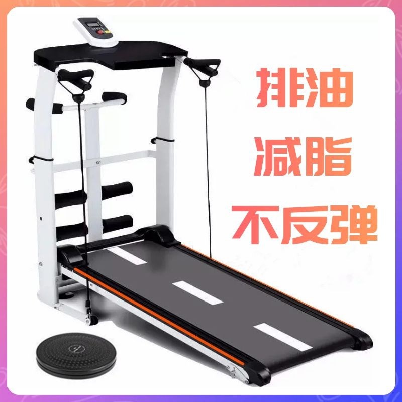 健身转让 新人首单立减十元 21年7月 淘宝海外 健身转让 新人首单立减十元 21年7月 淘宝海外