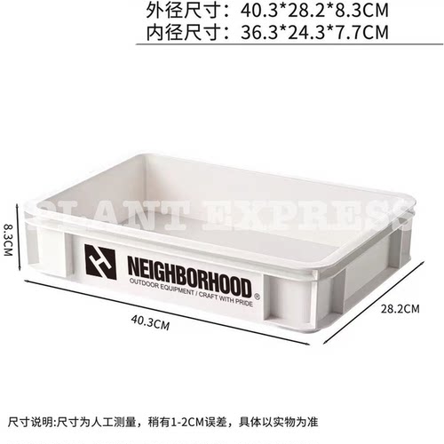 潮牌桌面收纳盒塑料收纳箱工业风收纳筐置物架咖啡办公文具整理箱 - 图2