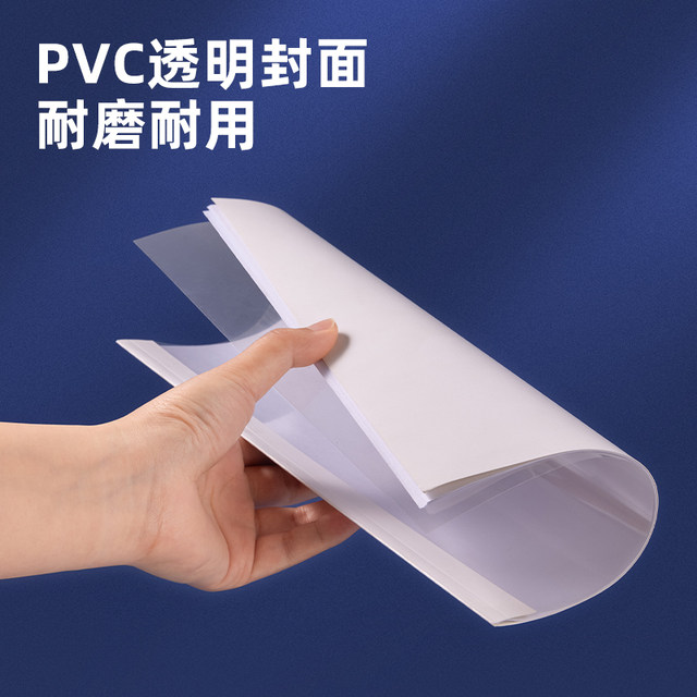 Deli hot melt seal set binding machine special consumables are transparent