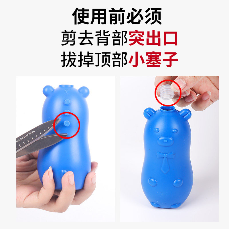 蓝泡泡马桶去异味厕所灵家用神器液 笂兰马桶清洁剂/洁厕剂