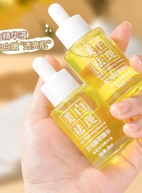 【美白祛斑】正品以油养肤兰花油