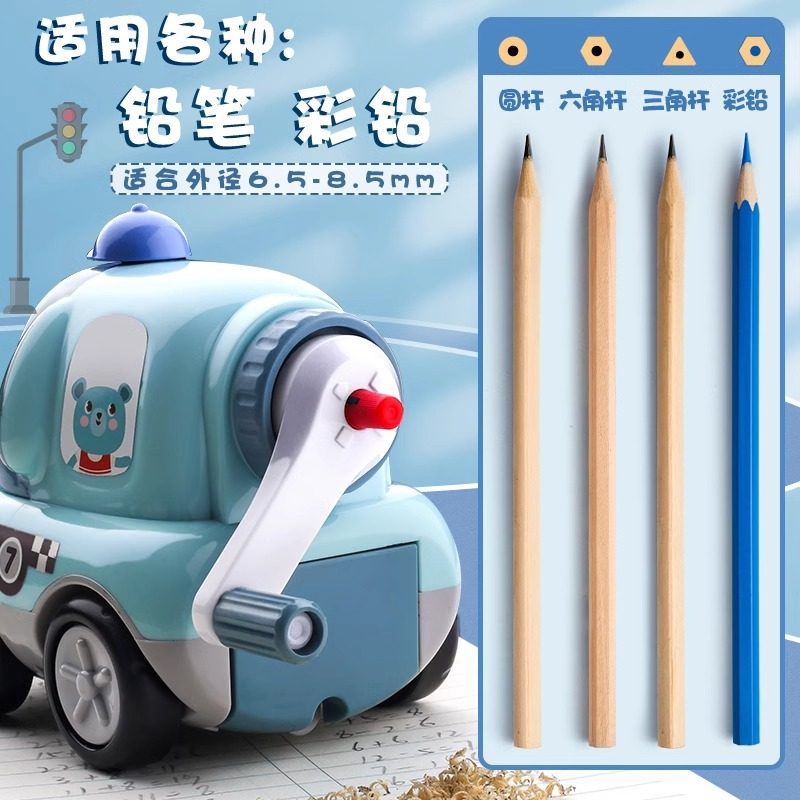 卡通卷笔刀小学生一年级专用自动进铅可调粗细不卡铅手摇削笔机幼儿园儿童卡通创意小型铅笔削笔刀手动绞笔刀,淘宝优惠券,粉丝福利购,淘宝优惠卷