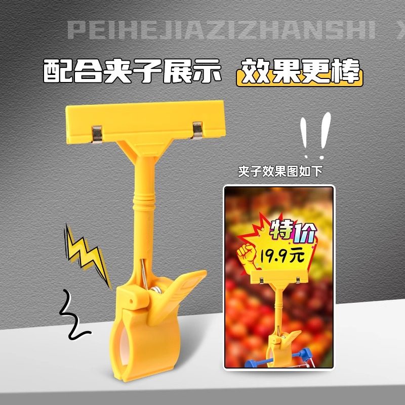 加厚爆炸贴广告纸服装店价格牌创意大号POP价格展示牌拇指夹广告夹空白手写标价签夹超市特价促销标签摆地摊,淘宝优惠券,粉丝福利购,淘宝优惠卷