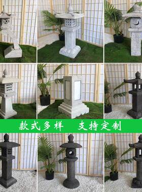 仿古日式石灯笼庭院做旧石灯