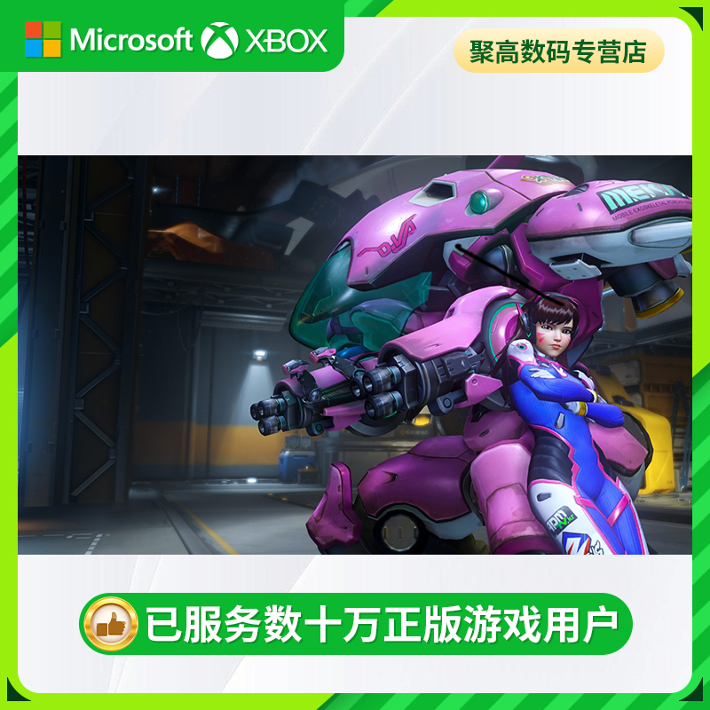 守望先锋2归来 充值 国际服 斗阵金币 OW2 联赛币代币 XBOX 全球服 PC 代充 暴雪战网 - 图1