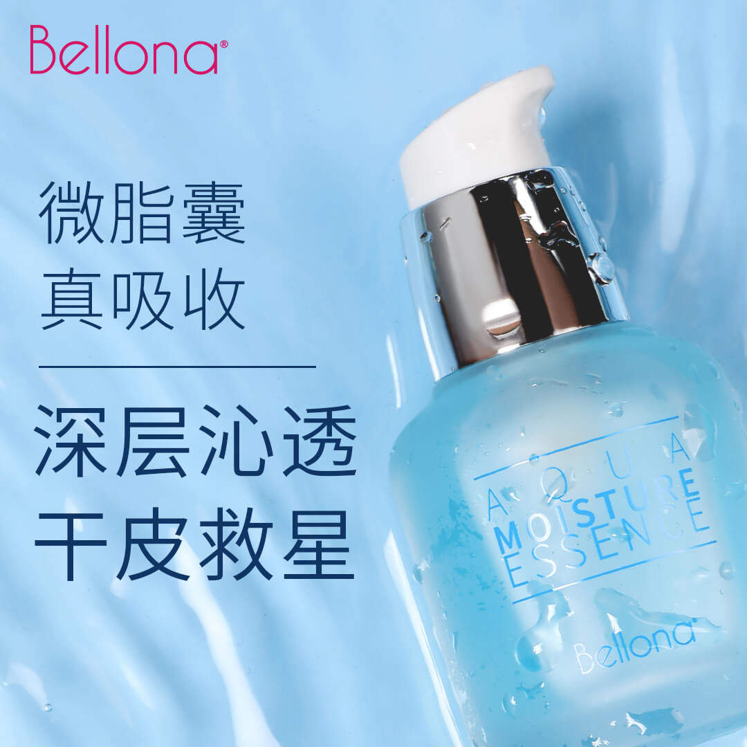 百洛娜积雪草女补水玻尿酸精华液 百洛娜液态精华