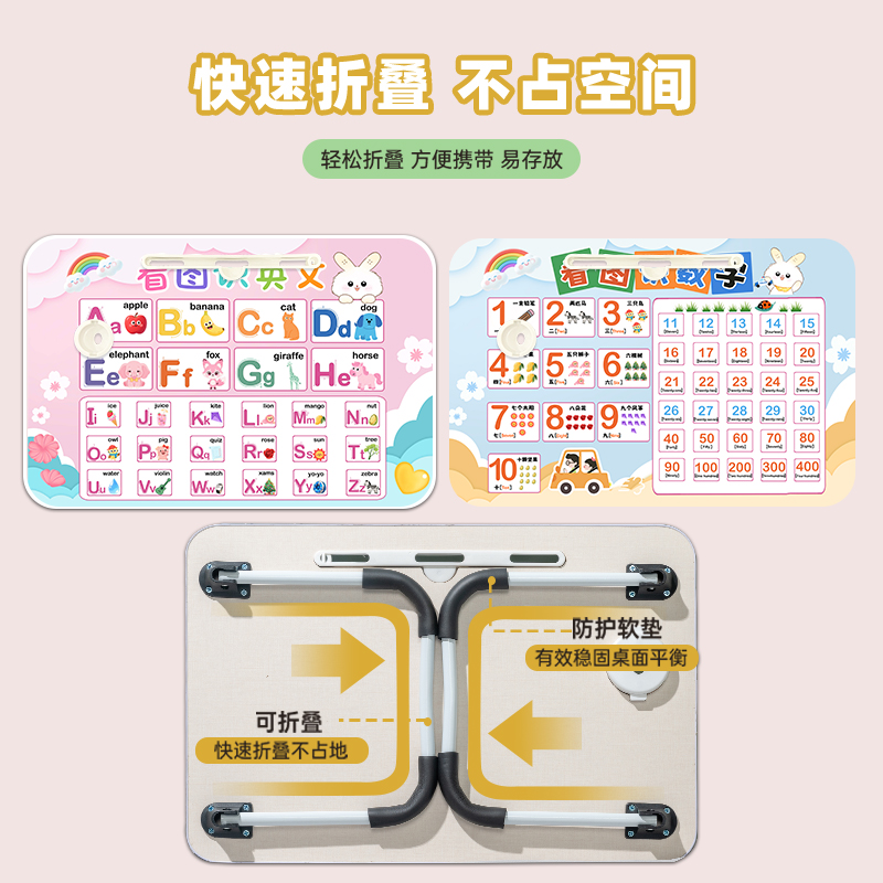 看图识字床上小桌子可折叠书桌卧室学习写作业儿童卡通小桌板宿舍飘窗可移动笔记本电脑桌平板阅读支架写字 - 图2