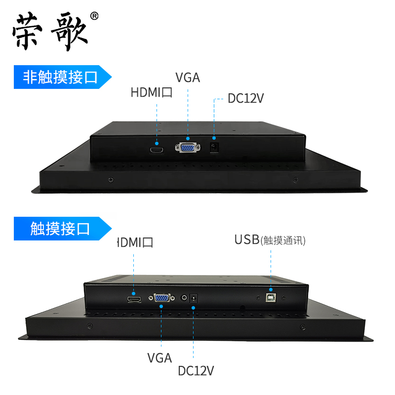 10/12/15/17/19/21.5寸监控工控电阻电容触摸屏工业显示器嵌入式-图2