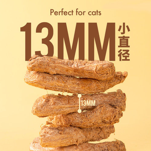 PetChoice爪子心选迷你小鸡脖猫咪去淋巴磨牙零食狗狗宠物食品50g - 图0