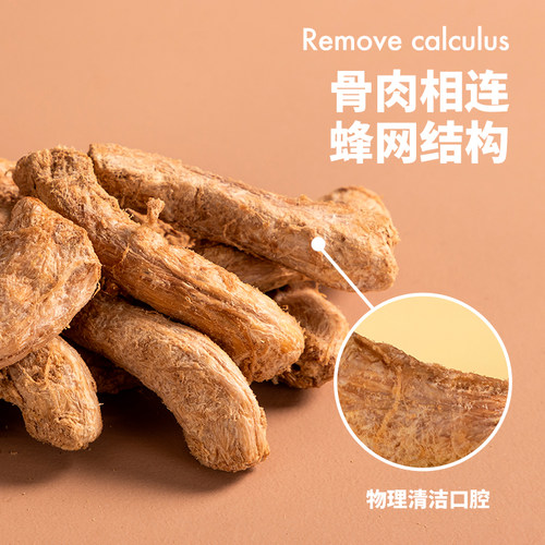 PetChoice爪子心选迷你小鸡脖猫咪去淋巴磨牙零食狗狗宠物食品50g - 图3