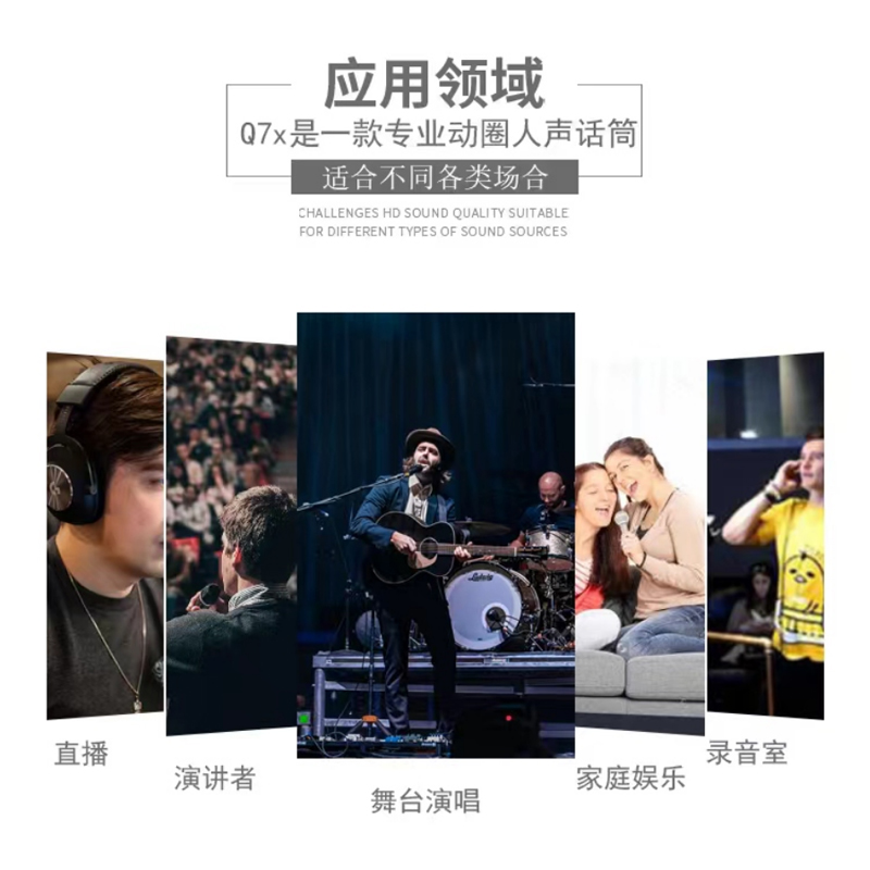 Shanxun Q7X vocal karaoke recording dynamic microphone