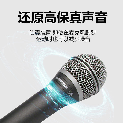 Samson/山逊Q7唱歌录音动圈麦克风话筒um2 solo3直播声卡设备全套 - 图1