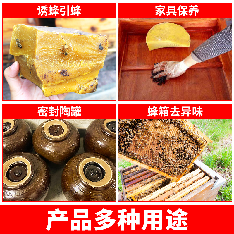 黑蜂蜡蜜蜂养蜂工具煮蜡老巢脾诱蜂专用蜜蜡吸引中蜂收蜂蜡块土蜂