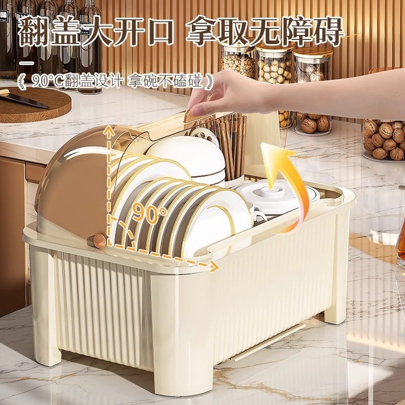 带盖装餐具碗筷收纳碗架防蟑螂碗碟盘子置物架家用厨房台面沥水架,淘宝优惠券,粉丝福利购,淘宝优惠卷