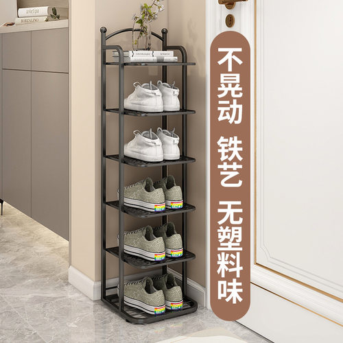 简易鞋架小窄门口家用室内鞋架子宿舍入户门铁艺鞋柜小型多层收纳 - 图0