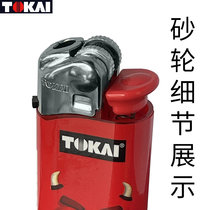 Kaili Sea Japan Machine Multi-Face Sand This Fire Color Bright Laughs Japan East Fire Pint Machine Fire Positive Body Gas Sms Men