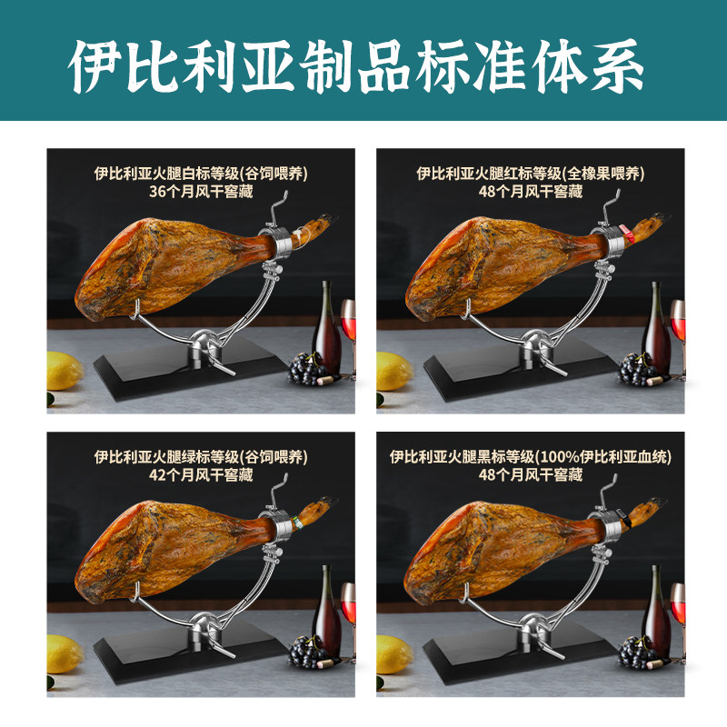 西班牙火腿伊比利亚整腿原装进口塞拉诺后腿48个月黑标生吃即食,淘宝优惠券,粉丝福利购,淘宝优惠卷