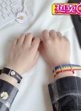 泫彩虹手环雅风手带男可爱闺蜜女ins手链蹦迪情侣少女心土酷